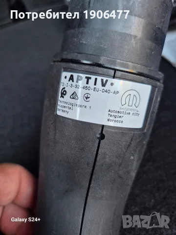Оригинален кабел за зареждане Type 2 към Type 2 APTIV 22kW 32A 3-фазен (Mopar / Stellantis), снимка 6 - Аксесоари и консумативи - 55618639