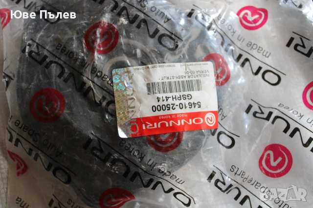 Тампон за Макферсон за Hyundai Getz, KIA, Accent, Excel , снимка 3 - Части - 54986870