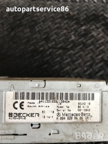 Аудио касетен плейър Becker за Mercedes Vito A0048200686, снимка 3 - Части - 55231605
