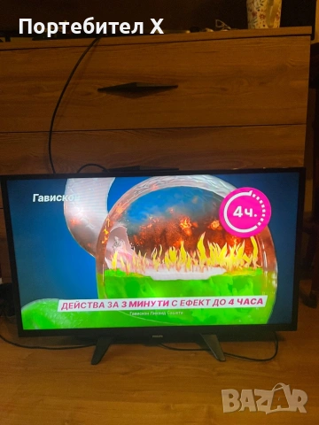 PHILIPS 32, снимка 4 - Телевизори - 54743570
