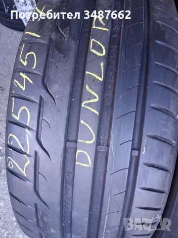 225 45 17 DUNLOP 2броя летни , снимка 2 - Гуми и джанти - 54440426