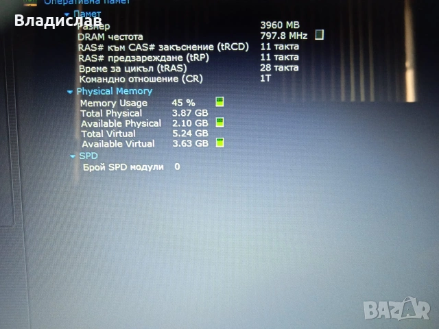 ASUS VivoBook X541N 4часа батерия, снимка 12 - Лаптопи за дома - 55231978