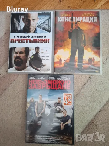 ДВД филми лична колекция