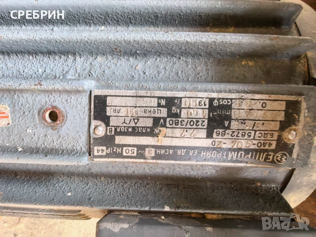 Абрихт щрайхмус на 320 мм 3 ножа, снимка 10 - Други машини и части - 54337380