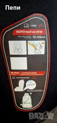 Столче за кола KIDIZ 9-36 кг, ISOFIX, ECE, снимка 3 - Столчета за кола и колело - 55670805