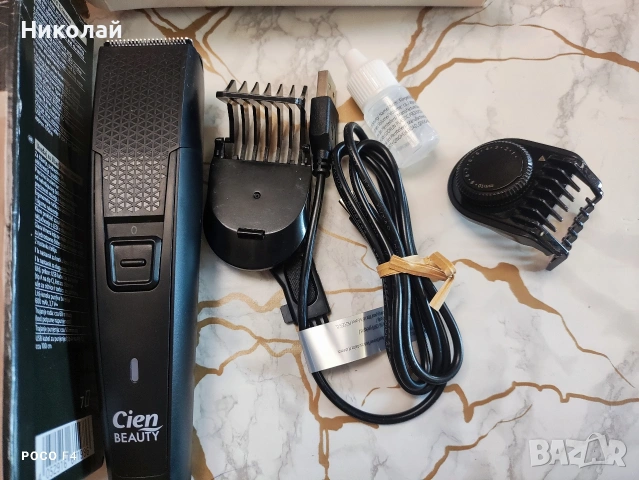 Тример за брада Cien Cbbt 3.7 A1, снимка 3 - Машинки за подстригване - 55047767