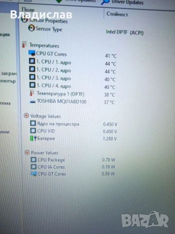 HP 250 G5 4 ядрен /1TB/нова батерия, снимка 6 - Лаптопи за дома - 55230472