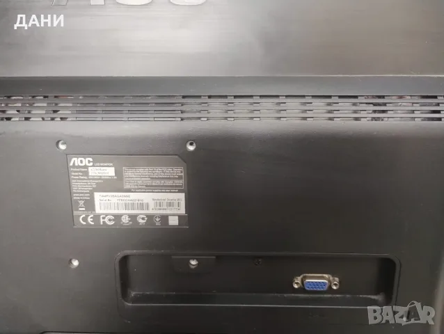 Продава два монитора за компютър PHILIPS и AOC.И двата работят перфектно, снимка 7 - Монитори - 55645538