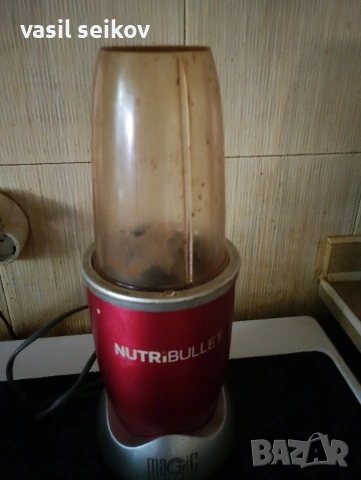 продавам мултикукар