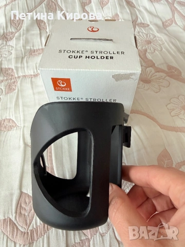 Stokke поставка за чаша , снимка 2 - Детски колички - 54587987