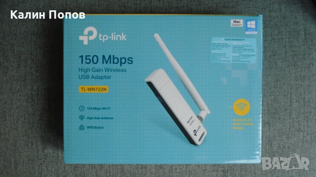 USB Wi-Fi адаптер TP-Link TL-WN722N с антена