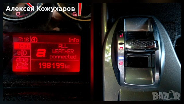 Alfa Romeo MiTo 1,4 16V LPG, снимка 14 - Автомобили и джипове - 54946622