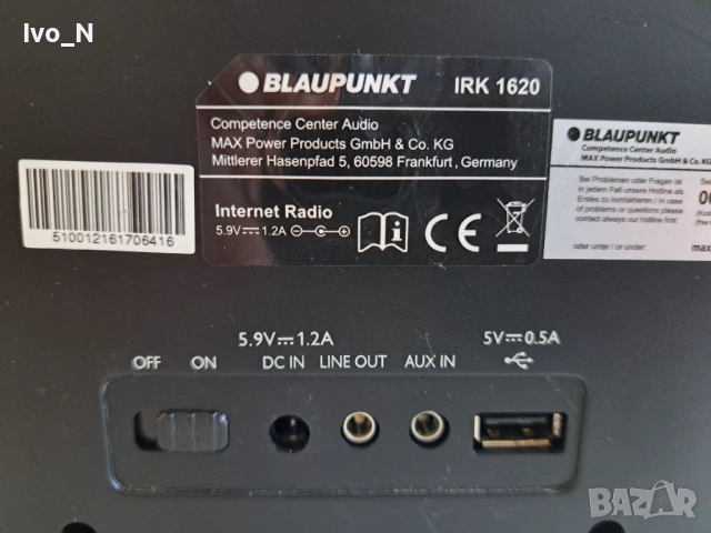 Интернет радио Blaupunkt IRK 1620., снимка 7 - Радиокасетофони, транзистори - 54726647