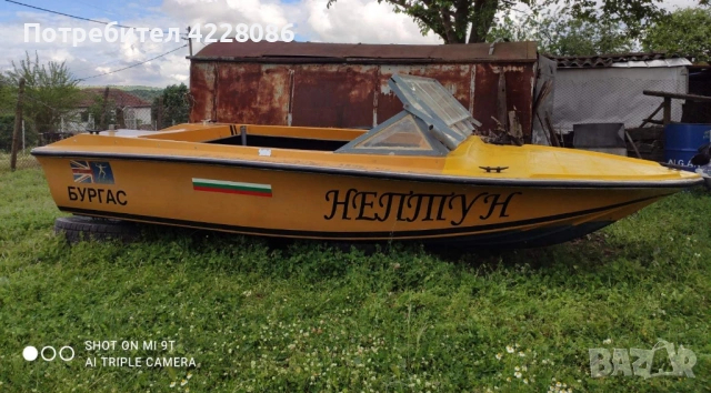 Продавам рибарска лодка, снимка 4 - Воден транспорт - 54739952