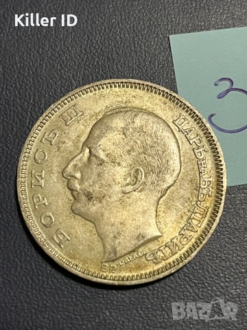 100 лева 1930, снимка 2 - Нумизматика и бонистика - 54432090