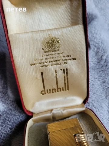 Dunhill. стара запалка.dunhill.