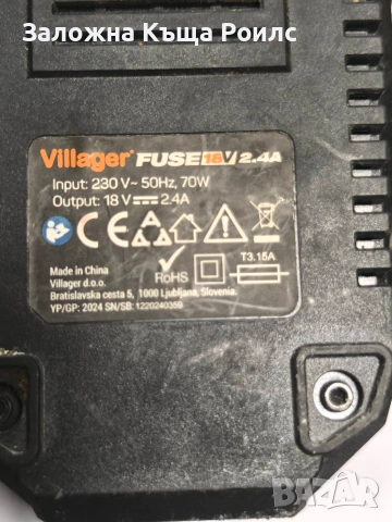 Акумулаторен ъглошлайф Villager FUSE VLN 4320, снимка 5 - Ъглошлайфи - 55016158