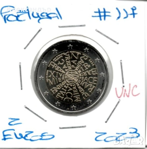 Португалия 2 евро, 2023 Мир между народите