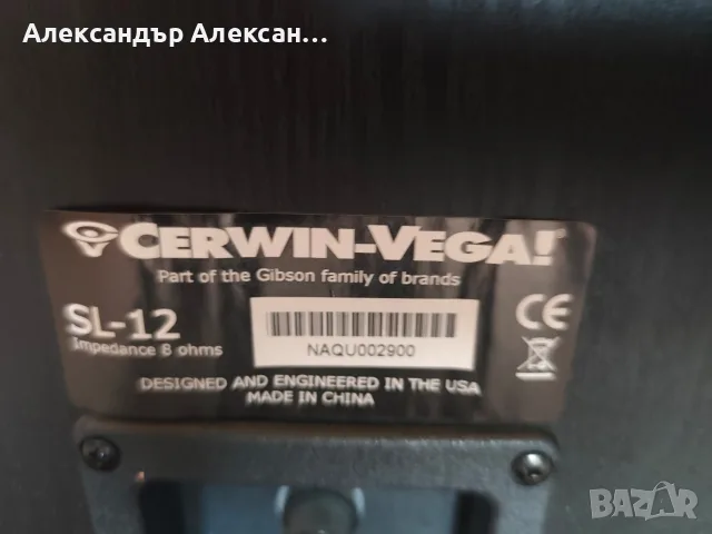 Cerwin Vega SL-12 , снимка 4 - Тонколони - 55570524