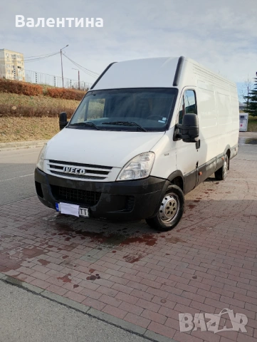 Транспортни услуги 
