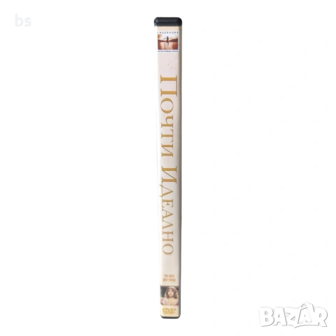 Почти идеално DVD с бг субс (с Мадона), снимка 3 - DVD филми - 55072227