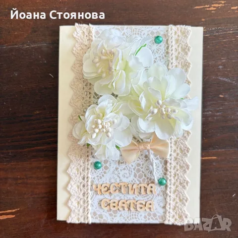 Ръчно изработени картички, снимка 12 - Други - 53509824