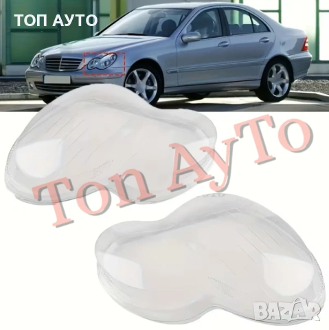 Капаци Фарове W203 Мерцедес Mercedes C Class W203 2001-2007 Стъкла Фарове Капаци, снимка 4 - Аксесоари и консумативи - 54378191