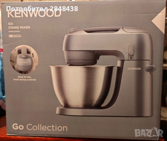 Кухненски робот Kenwood Go KZM35.000GY, 800W + ГАРАНЦИЯ
