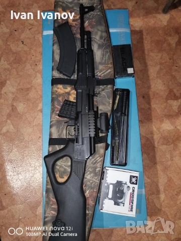 SLR 95 