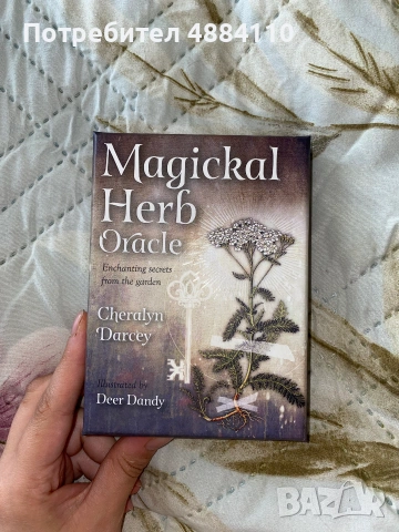оракулни карти „Magickal Herb Oracle: Enchanting Secrets From the Garden“
