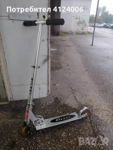 Детска тротинетка