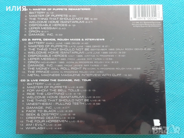 Metallica – 1986 - Master Of Puppets(Expanded Edition 30 Anniversary 2017,, снимка 2 - CD дискове - 55040284