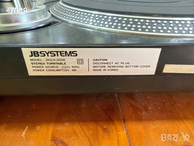 JBSYSTEMS DISKO 2000, снимка 5 - Грамофони - 54798299