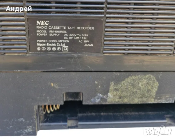 Радиокасетофон NEC RM-1010RE, снимка 10 - Радиокасетофони, транзистори - 55298819