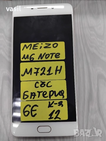 Meizo M6 Note M721H