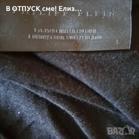 Дамска тениска Philipp Plein череп капси маниста, снимка 3 - Тениски - 54829727