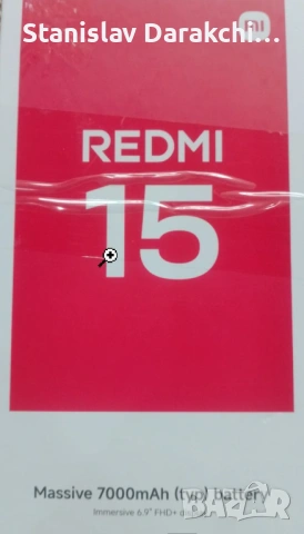 Xiaomi Redmi 15 256/8