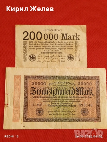 Две райхбанкноти 200 000 марки 1923г. / 20 000 марки 1923г. Германия редки за КОЛЕКЦИЯ 53249