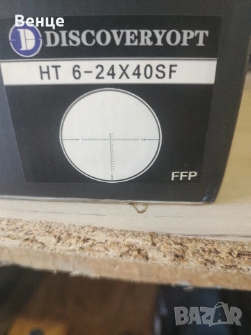 ОПТИКА Discovery Optics HT 6-24X40SF FFP, снимка 6 - Оборудване и аксесоари за оръжия - 54861295