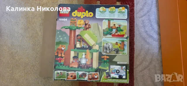Lego Duplo 10804 за деца 2 - 5 годишна възраст