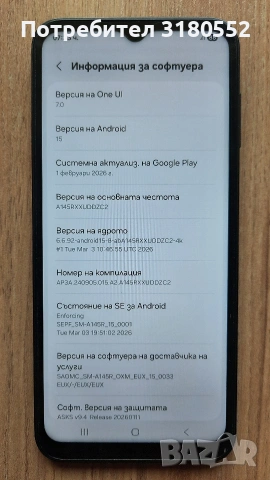 Samsung A14+кейс+протектор, снимка 5 - Samsung - 54616448