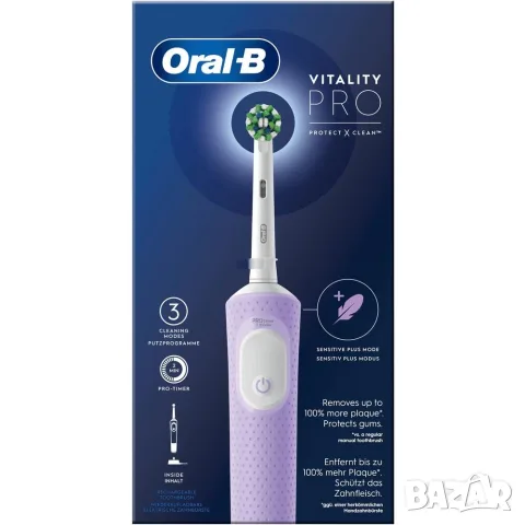 Електрическа четка за зъби Oral-B Vitality Pro чисто Не Разпечатана, снимка 2 - Други - 53307263