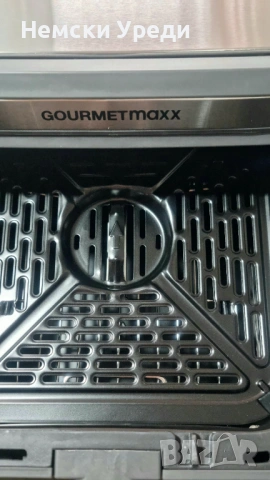 Еър Фрайър Фритюрник GOURMETMAXX 10L сив 2800w, снимка 7 - Фритюрници - 54606293