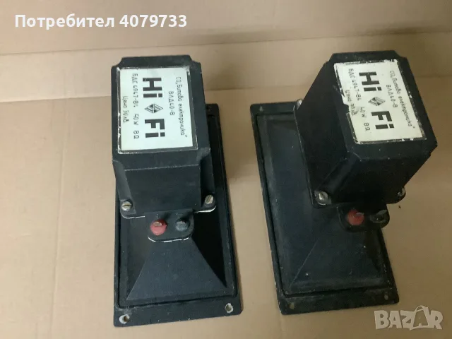 Високоговорител ВЛД 40-8, снимка 2 - Други - 55436747