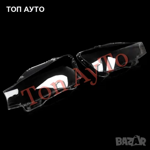 Стъкла Капаци Фарове БМВ BMW X3 F25 LCI / X4 F26 2014 - 2018 Стъкла Фарове Комплект, снимка 11 - Аксесоари и консумативи - 55650240