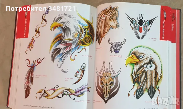 Голям справочник на татуировките / Tattoo Sourcebook, снимка 7 - Изкуство, музика, кино и фотография - 55361775