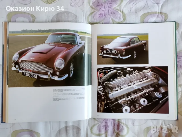 Aston Martin историческа книга каталог, снимка 14 - Други - 55374239