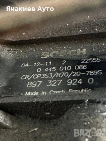 ГНП за Опел Астра H 1.7cdti 101, снимка 3 - Части - 55371706
