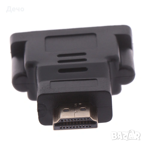 Dvi 24+5 / HDMI адаптер, преходник, снимка 2 - Кабели и адаптери - 55212241