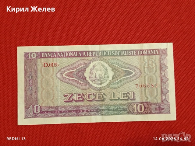 Лот банкноти 6 броя ИНДОНЕЗИЯ, АРЖЕНТИНА, ВЕНЕЦУЕЛА непрегъвани нови за КОЛЕКЦИЯ 28377, снимка 13 - Нумизматика и бонистика - 54901486
